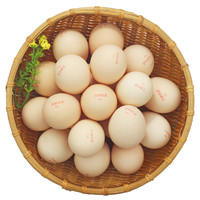 鹏昌 富硒鲜鸡蛋 20枚 家庭装 健康轻食 科学搭配谷物喂养 安全新鲜味美 富硒蛋