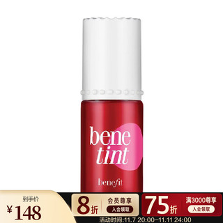 benefit 贝玲妃 经典玫瑰红胭脂水 #Benetint玫瑰红 6ml