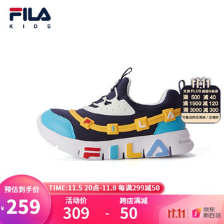 FILA 斐乐 童鞋儿童跑步鞋2022秋季男女小童训练鞋一脚蹬