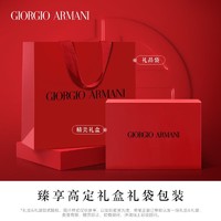 GIORGIO ARMANI 阿玛尼口红权力唇膏405#权能番茄3.1g 持久润泽镜面滋润保湿显白 化妆品彩妆礼盒纪念日生日礼物送女生女友