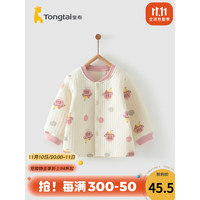 Tongtai 童泰 秋冬5个月-3岁婴儿衣服儿童宝宝保暖内衣对开上衣 粉色 100cm