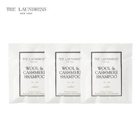 THE LAUNDRESS 美国原装进口 羊毛羊绒专用洗衣液15ML X3包羊毛呵护柔软蓬松多倍浓缩洗衣液