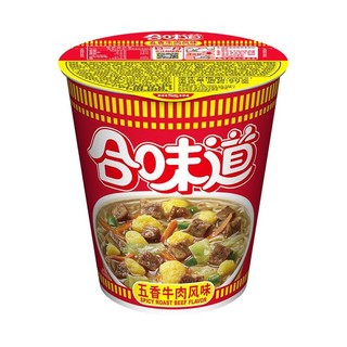 出前一丁 日清（Nissin） 日清方便面 合味道系列8口味8杯杯面速食网红泡面零食公仔面桶面