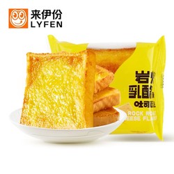 LYFEN 来伊份 岩烧乳酪吐司 500g