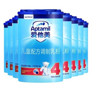 Aptamil 爱他美 4段 婴儿奶粉经典版 欧洲进口幼儿牛奶 800g 36-72个月 8罐装