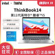 ThinkPad 思考本 ThinkBook 14 2021款 14英寸笔记本电脑（i5-1155G7、16GB、512GB）