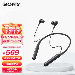 SONY 索尼 WI-C600N无线降噪立体声蓝牙耳机 入耳颈挂式手机通话 户外出行音乐重低音耳麦 黑色