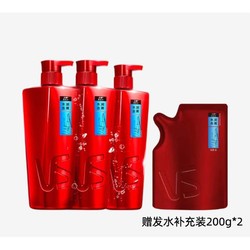 VS 沙宣 水润去屑洗发露套装（500ml*2+400ml+赠洗发露补充装200g）