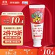 有券的上：SUNSTAR日本进口巧虎牙膏草莓味 70g 低泡温和不刺激 防蛀健齿水果味牙膏
