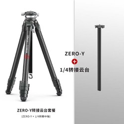 ulanzi 优篮子ZERO Y/X零感碳纤维三脚架ZERO-Y