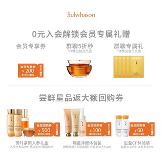 Sulwhasoo 雪花秀 男士套装本润清爽基础护肤2件套（洁面乳150ml+乳液90ml）磨砂洗面奶乳液