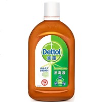 Dettol 滴露 消毒液250ml用于洗衣皮肤杀菌消毒水
