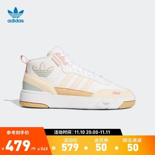 adidas 阿迪达斯 官方三叶草POST UP W女子中帮休闲篮球鞋「幻舞」GX0828 白/米色/粉/绿/浅棕 37(230mm)