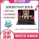 Lenovo 联想 拯救者R7000P 2022 15.6英寸  R5-6600H RTX3050