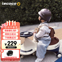 Lecoco 乐卡 扭扭车儿童车1-3-6岁溜溜车宝宝摇摇车玩具车可坐人 声光款 丝绒摩卡