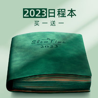 FARAMON 法拉蒙 2023年日程本365天笔记本子每日计划插笔商务记事本办公工作日志本可定制 绿色