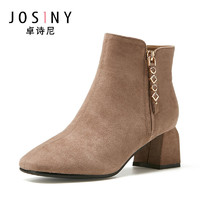 Josiny 卓诗尼 女士时尚粗跟短靴