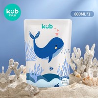 有券的上：kub 可优比 婴儿洗衣液 800ml 袋装