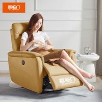 Sleemon 喜临门 GY101 多角度调节单人功能沙发躺椅 手动科技布