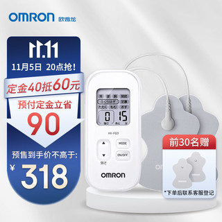 OMRON 欧姆龙 日本进口低周波家用理疗仪低频腰部颈部按摩治疗仪HV-F021白色