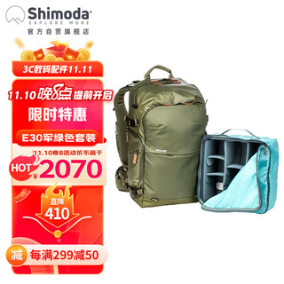 Shimoda 摄影包 explore翼铂v2双肩户外旅行专业背负单反相机包E30军绿色中号微单内胆套装520-157