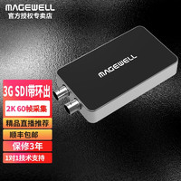 MAGEWELL 美乐威USB Capture SDI Plus免驱2K高清视频采集卡32050