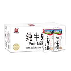 Huishan 辉山 自营牧场纯牛奶 250ml*24盒 整箱装 3.1g乳蛋白 100mg钙