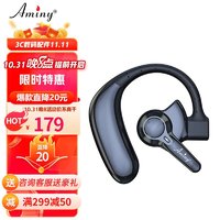 艾米尼 AMINY）无线蓝牙耳机 挂耳式入耳超长续航高清通话运动跑步司机外卖音乐耳机 适用于苹果/华为/小米