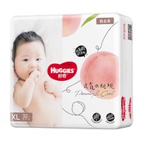 88VIP：HUGGIES 好奇 铂金装系列 婴儿纸尿裤 XL32片
