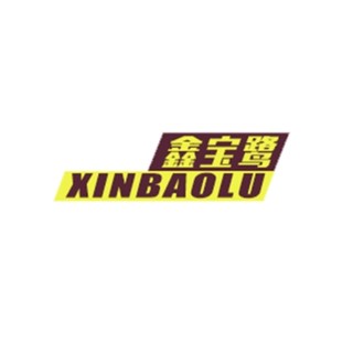 XINBAOLU/鑫宝鹭