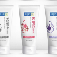 移动端：Hada Labo 肌研 洗颜系列 保湿嫩肤柔珠洁面乳 100g