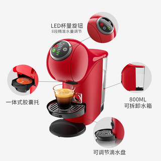 Dolce Gusto 雀巢多趣酷思x星巴克 胶囊咖啡机组套 内含Genio Plus红色小精灵咖啡机x1+星巴克胶囊x2