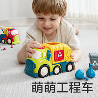 babycare 小汽车玩具车大全男女孩垃圾车益智回力车惯性玩具声光车