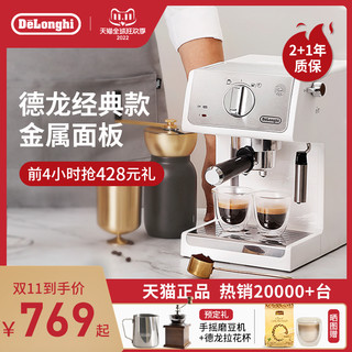 Delonghi德龙咖啡机复古意式美式家用小型全德隆半自动一体奶泡磨（红色）