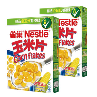 Nestlé 雀巢 玉米片 150g*2盒