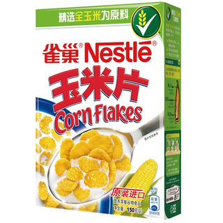 Nestlé 雀巢 玉米片 150g*3盒