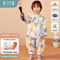 ibaby恒温婴儿睡袋秋冬换季儿童防踢被国家宝藏分腿睡袋礼盒款 亚长牛尊（参考室温14-20℃） （请勿贪大）身高120-135厘米