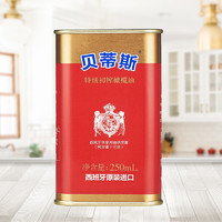 移动专享：BETIS 贝蒂斯 特级初榨橄榄油 250ml*4罐