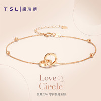 TSL 谢瑞麟 LOVE CIRCLE系列 双环18K金手链 BC151
