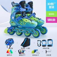 ROADSHOW 乐秀 KX酷星轮滑鞋儿童专 蓝绿3D原厂 S小码(28-31适合3-7岁)