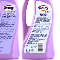 Walex 威洁士 衣物清洁套装 羊毛羊绒净500ml+羽绒净500ml