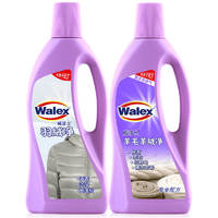 Walex 威洁士 衣物清洁套装 羊毛羊绒净500ml+羽绒净500ml