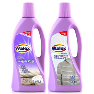 Walex 威洁士 衣物清洁套装 羊毛羊绒净500ml+羽绒净500ml