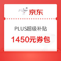 PLUS会员：MI 小米 平板5 11英寸平板电脑 6GB+128GB WIFI版