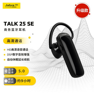 Jabra 捷波朗 蓝牙耳机 Talk25SE