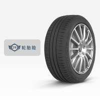 MICHELIN 米其林 轮胎 韧悦加强版 ENERGY XM2＋ 195/60R15 88V Michelin