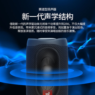 JBL 杰宝 FLIP5无线蓝牙音箱万花筒5代户外家用防水大功率低音炮小音响（黑色、官方标配）