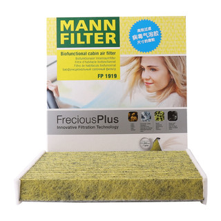 MANN FILTER 曼牌滤清器 FP 1919 空调滤清器