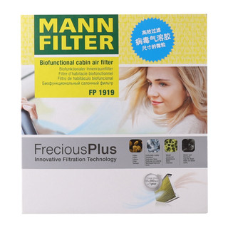 MANN FILTER 曼牌滤清器 FP 1919 空调滤清器