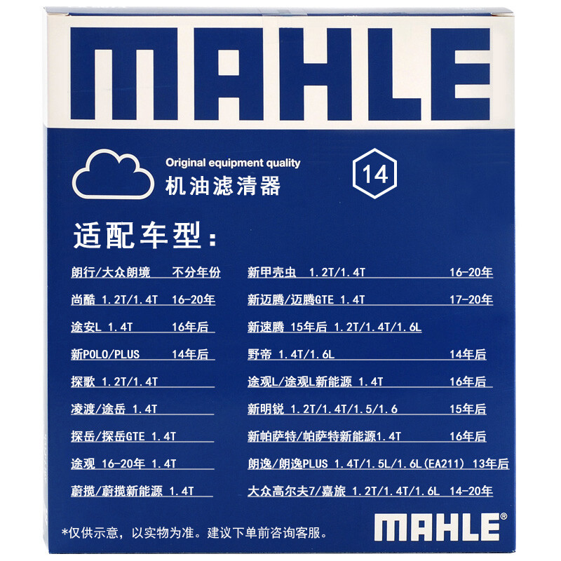 MAHLE 马勒 OC 1196 机油滤清器